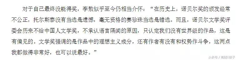 988年4月20日姻缘,1945年4月20日通过"