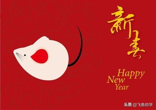 属鼠微信名旺财吉利，属鼠人吉利旺财的名字