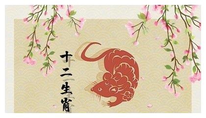 022年属鼠运势1984,属鼠人2022年全年运势男性"