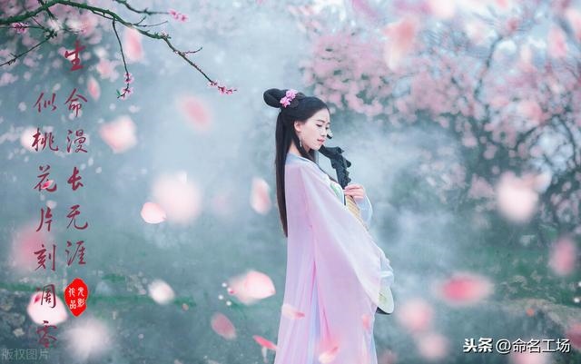 好听的牛年女孩名字，独一无二的好听女孩名