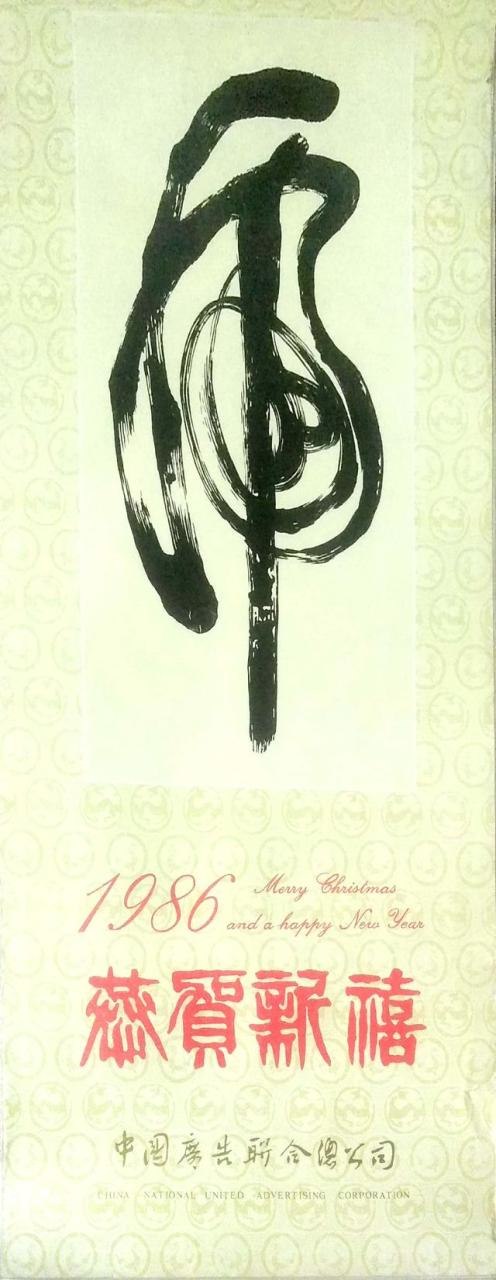 八几年属虎的是哪一年出生的，1999年属虎的婚姻搭配