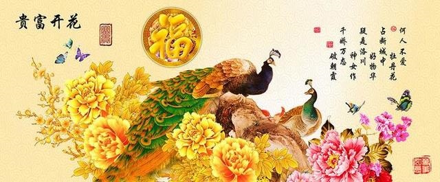 4鼠36岁后财运男，女人鼠本命年戴什么好"