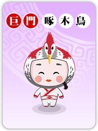 022年紫微流年，2022年天机太阴入流年命宫"