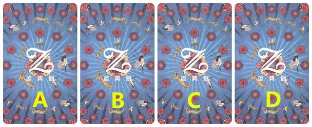 算算今年的运气怎么样，我想算算今年的财运