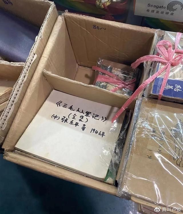 属鼠的二十几岁是九几年的，腊月二十八属鼠