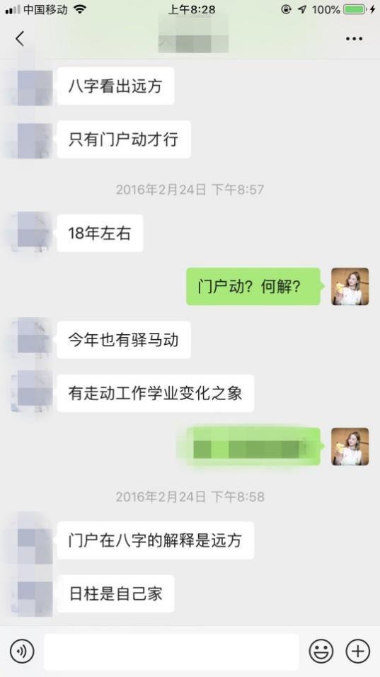 推荐比较准的免费算命 ，农历算命最准免费