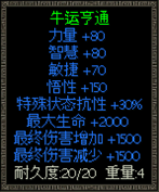 牛年出生属于五行什么,2022 年牛什么命五行属性