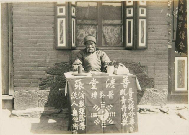 上算命比较准的大师，年轻人不要随便算命