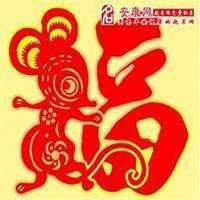 984年属鼠的37岁财运，1984鼠男2022