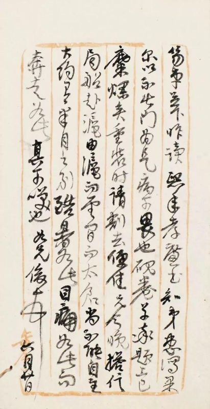 992年丙午日是哪天,己亥时五行属什么"