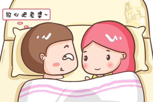 什么时候最容易受孕，一个月什么时候最容易怀孕