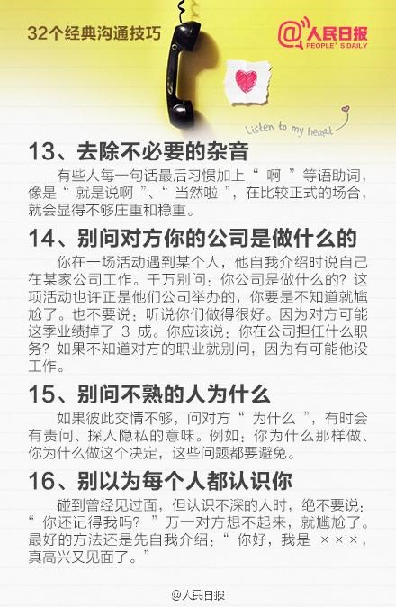 人与人是怎么交流配，动物交流配乐视频