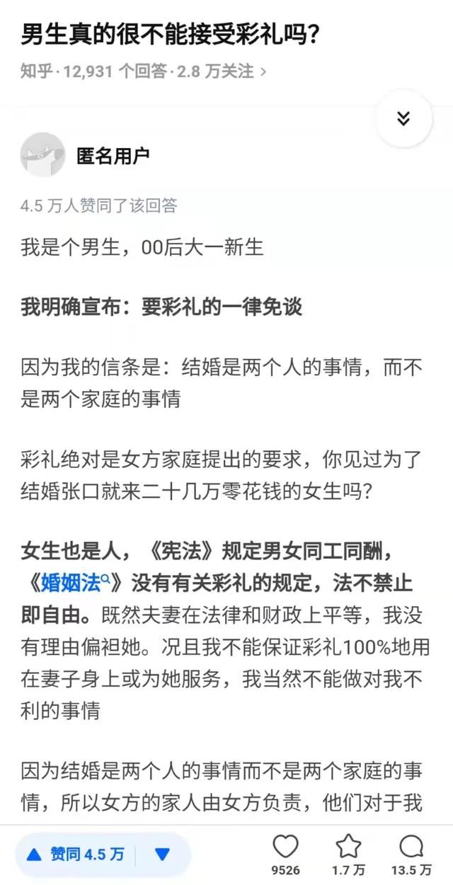 0后的人是多少岁,90后全国一共有多少人"