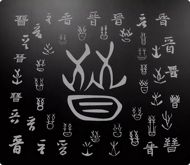 022年紫微星，圣女和