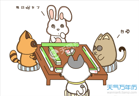 2年属鼠49岁今天打麻将方位，72属鼠49岁大运2022