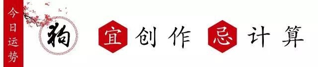 属鼠人在冲鼠日出生好吗，冲鼠结婚了会怎样