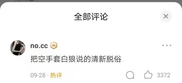 0后的人是多少岁,90后全国一共有多少人"