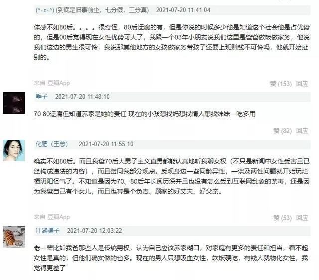 0后的人是多少岁,90后全国一共有多少人"