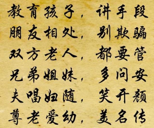 民间夫妻谚语俗语大全，夫妻生活俗语