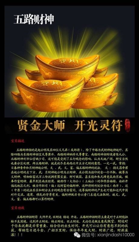 一九九六年属是什么火,1974年属虎是什么命