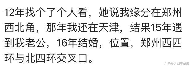 八字算婚姻准吗,为什么算姻缘全都不准