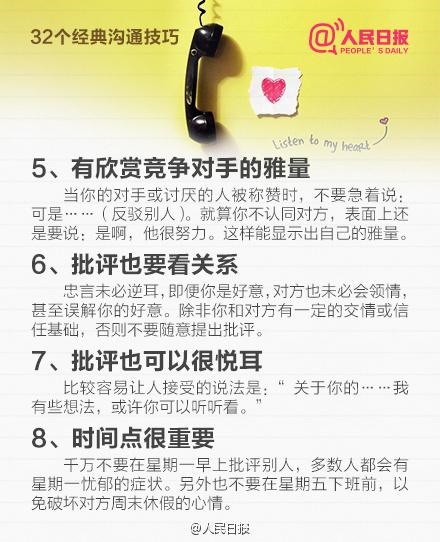 人与人是怎么交流配，动物交流配乐视频