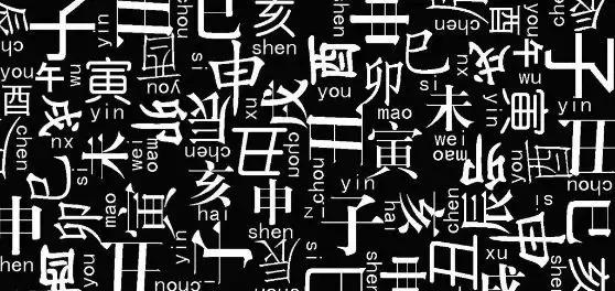 马和什么属相最配合财，78年属马43有个劫