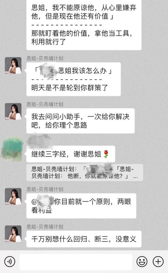 属虎男出轨后的心理，属虎狮子座男出轨后的心理