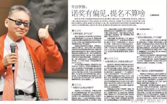 988年4月20日姻缘,1945年4月20日通过"