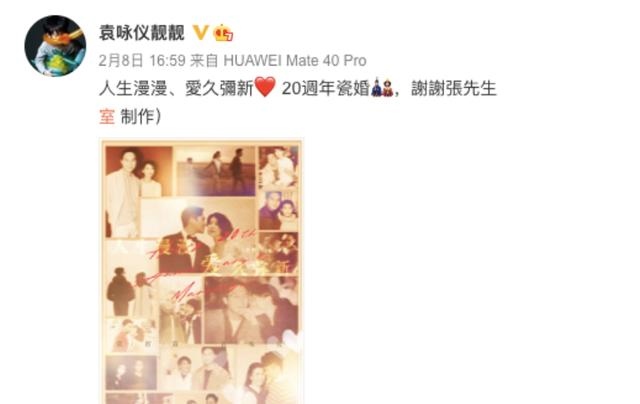 998和1996结婚好吗，96鼠和98虎能结婚吗"