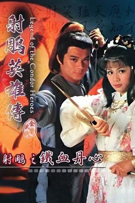 道士为什么找八字纯阴，牛鼻子的女人