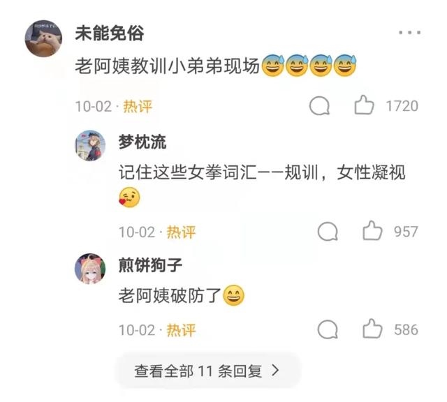 0后的人是多少岁,90后全国一共有多少人"