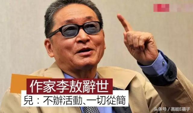 988年4月20日姻缘,1945年4月20日通过"