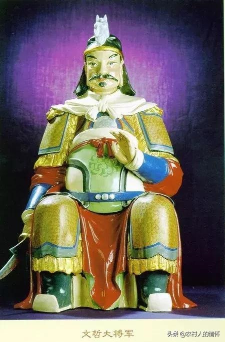 属鼠的本命星君，阳明贪狼本命星君