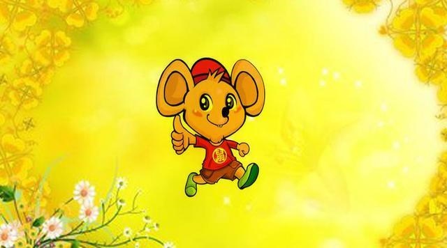 属龙跟属鼠差几岁，男鼠比女龙大4岁好不好