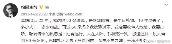 988年4月20日姻缘,1945年4月20日通过"