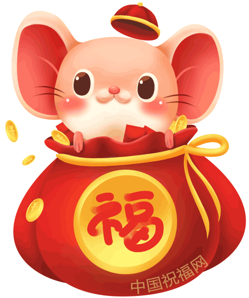 鼠年什么生肖最旺，属鼠的幸运生肖是什么生肖