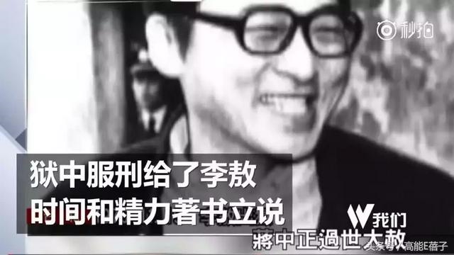 988年4月20日姻缘,1945年4月20日通过"