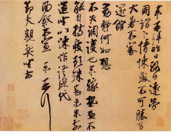 992年丙午日是哪天,己亥时五行属什么"