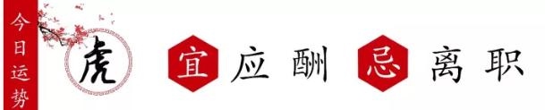 生肖鸡今日偏财运，十二生肖今日财运