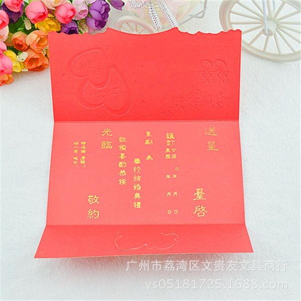 结婚找3合还是6合,六合婚姻是上等婚吗