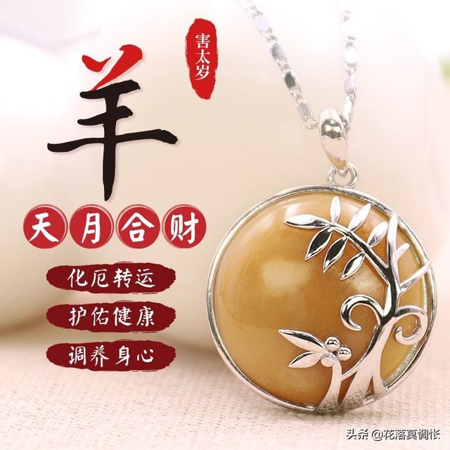 属鼠的本命年会遇到正桃花吗，属鼠的桃花劫是哪个生肖