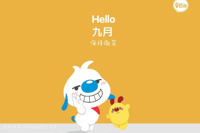 下半年运势免费测算，下半年个人运势查询免费