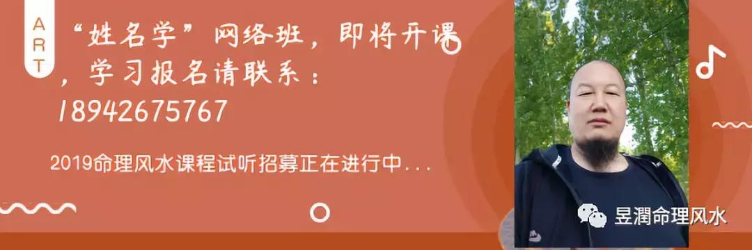 名字算命每日运程，非常运势 测名字