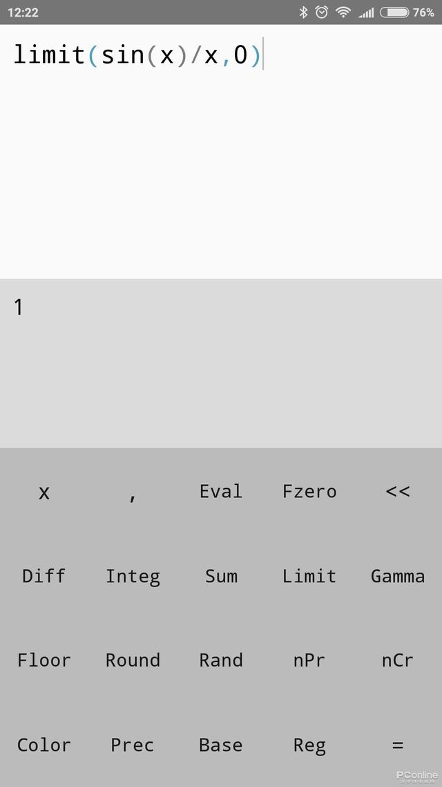 怎么看计算器历史记录，手机计算器能看到历史记录吗