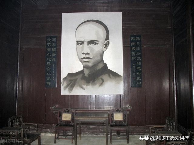 戊戌戍戎怎么读，戊戌年是哪一年