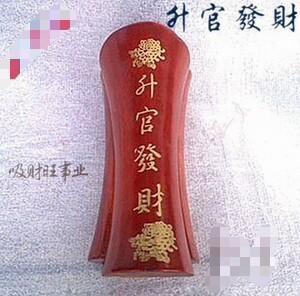 怎样看出八字有没有官星，八字如何看官星强弱