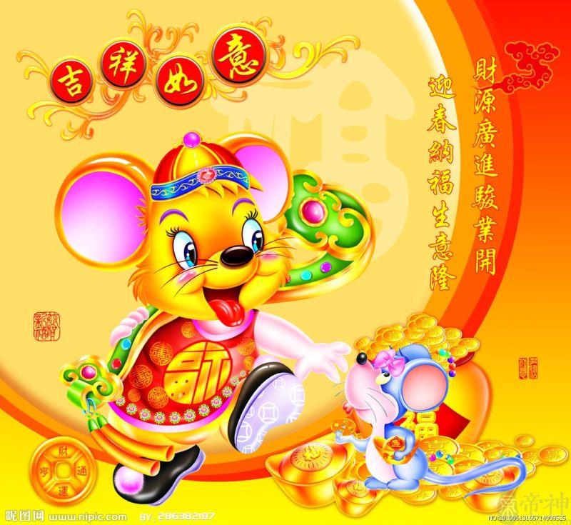 属鼠的相克的属相，2022 年属鼠冲父母的