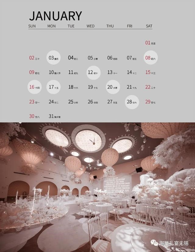 022年适合结婚的日子一览表，2022适合结婚的日期"