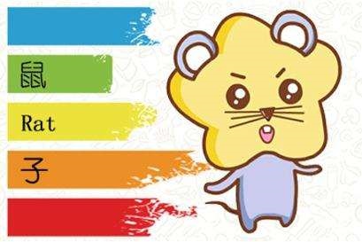 4年属鼠男一生婚姻状况，84年属鼠的人2022